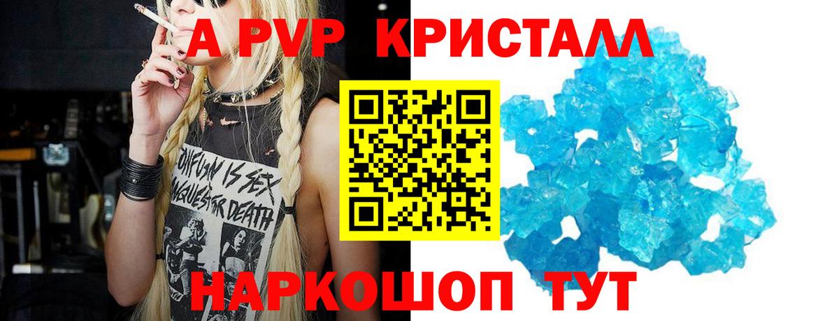 Амфетамин Десногорск
