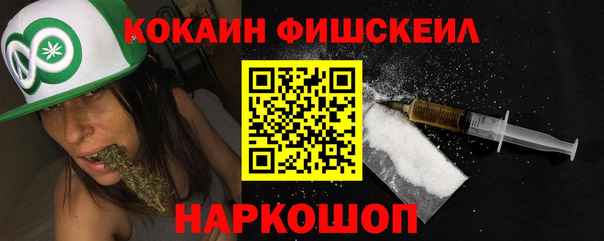 КОКАИН 99%  Кокаин Перу  хочу наркоту  Вход с VPN  Десногорск 