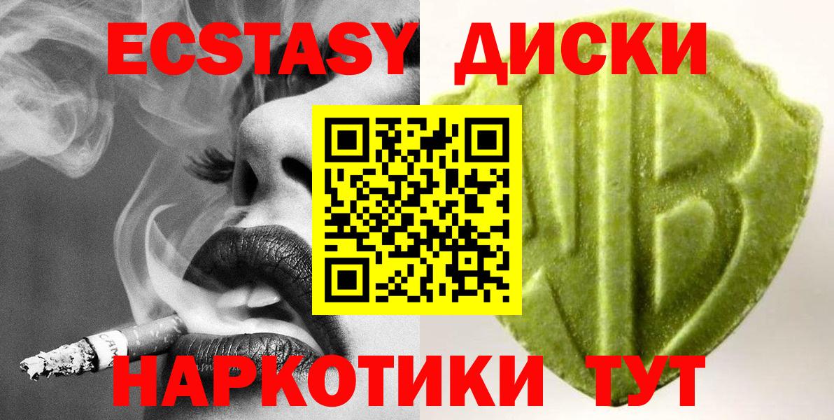 Ecstasy louis Vuitton  ЭКСТАЗИ 300 mg  Десногорск  Вход с VPN 