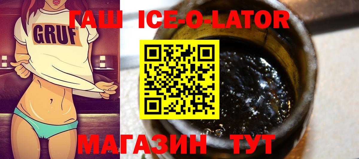 Гашиш Cannabis Десногорск