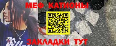 стаф Ликино-Дулёво