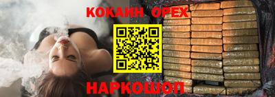 каннабис Ливны