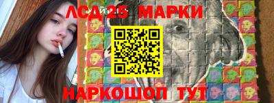 2c-b Лесосибирск