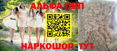 каннабис Ливны
