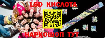 каннабис Ливны
