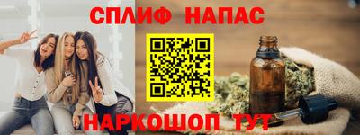 стаф Ликино-Дулёво