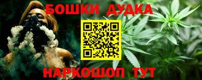 стаф Ликино-Дулёво