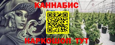 каннабис Ливны