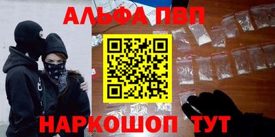 каннабис Ливны