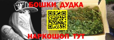 стаф Ликино-Дулёво