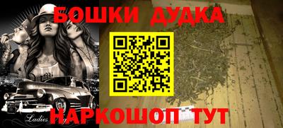 каннабис Ливны