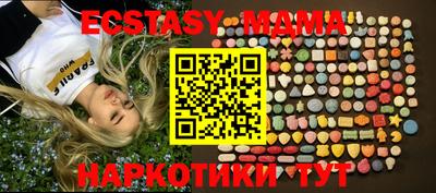 каннабис Ливны