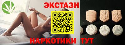 стаф Ликино-Дулёво