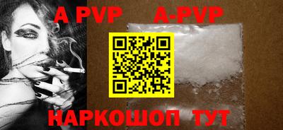 каннабис Ливны