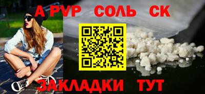 стаф Ликино-Дулёво