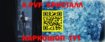 каннабис Ливны