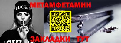 стаф Ликино-Дулёво