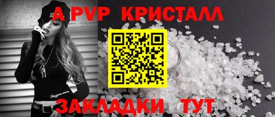 стаф Ликино-Дулёво