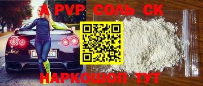 каннабис Ливны