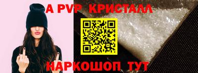 каннабис Ливны