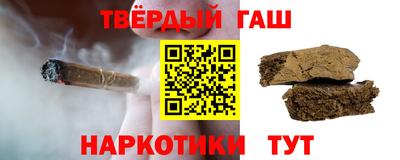 каннабис Ливны