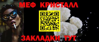 меф Усть-Илимск