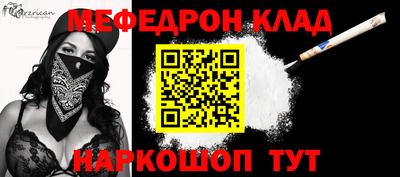 стаф Ликино-Дулёво