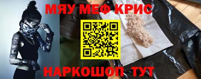стаф Ликино-Дулёво