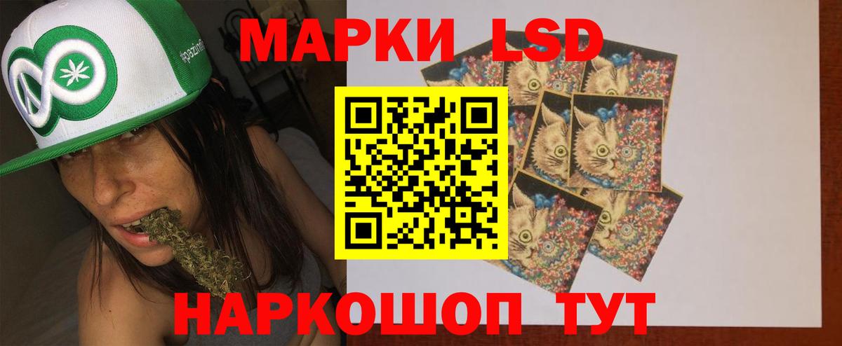 ЛСД экстази ecstasy  Вход с VPN  Десногорск  ЛСД экстази кислота 