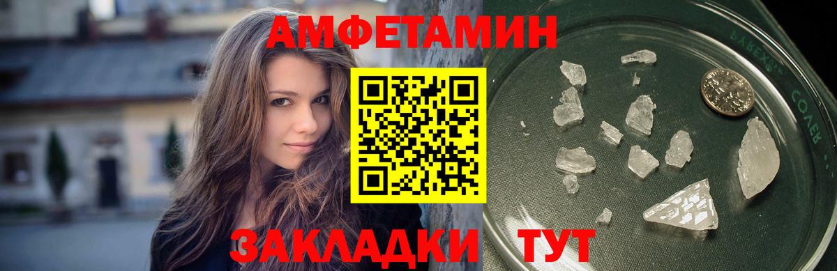 Десногорск  Метамфетамин мет  Вход с VPN 