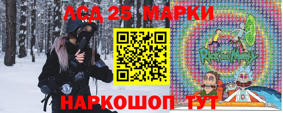 Наркотические марки 1,8мг  Вход с VPN  Десногорск  Наркотические марки 1,8мг 