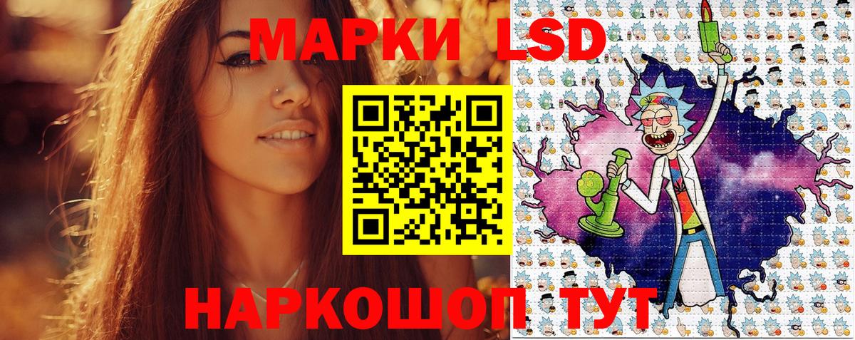 Марки 25I-NBOMe 1,8мг Десногорск